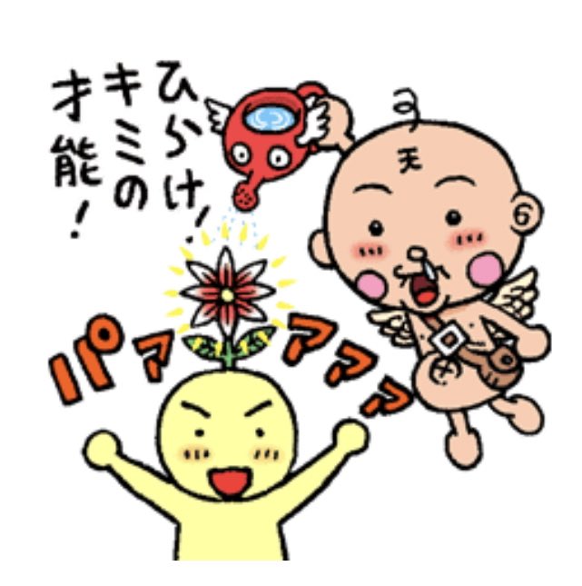 テンテンくんのtwitterイラスト検索結果