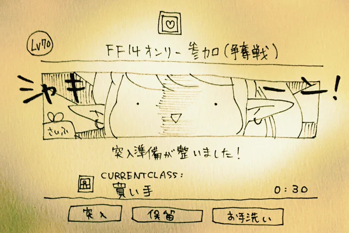 I am OTAKU.

会場のクオリティ凄すぎて、歩き回るだけで超楽しいです…(頭割り) 