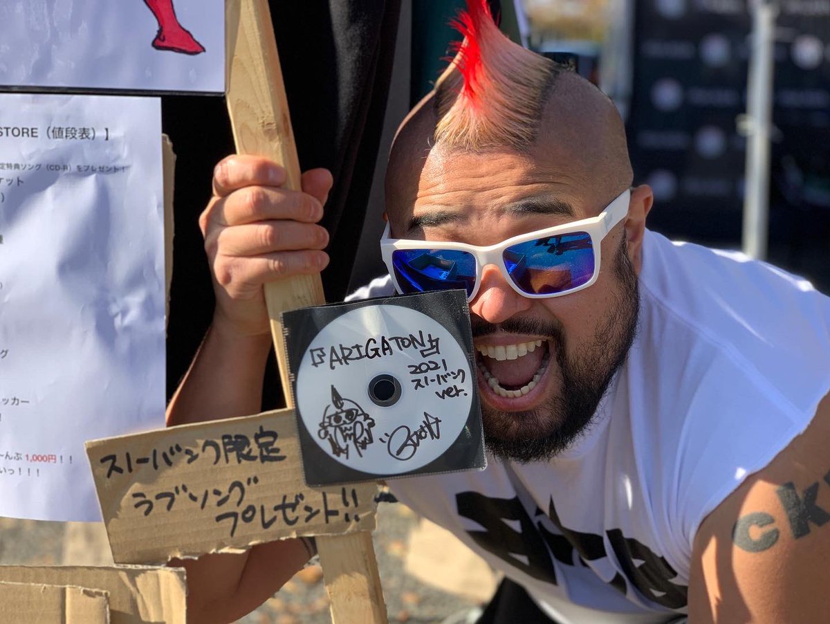 butchbigwave's tweet photo. 今日も元気にヒウィヒウィゴォ~!dude
#東京雪祭
#スノーバンク
#骨髄バンク
#代々木公園
#青春の溜まり場
#NOVEMBERブース
#WOWSTORE
#NECOSTORE
#BOBSTORE
#お買い上げの方に特別特典プレゼント笑
#スノーバンク限定
#ラブソング笑
#BUTCHさん #ブッチさん #ビッグウェーブさん https://t.co/45IGUC5aZF