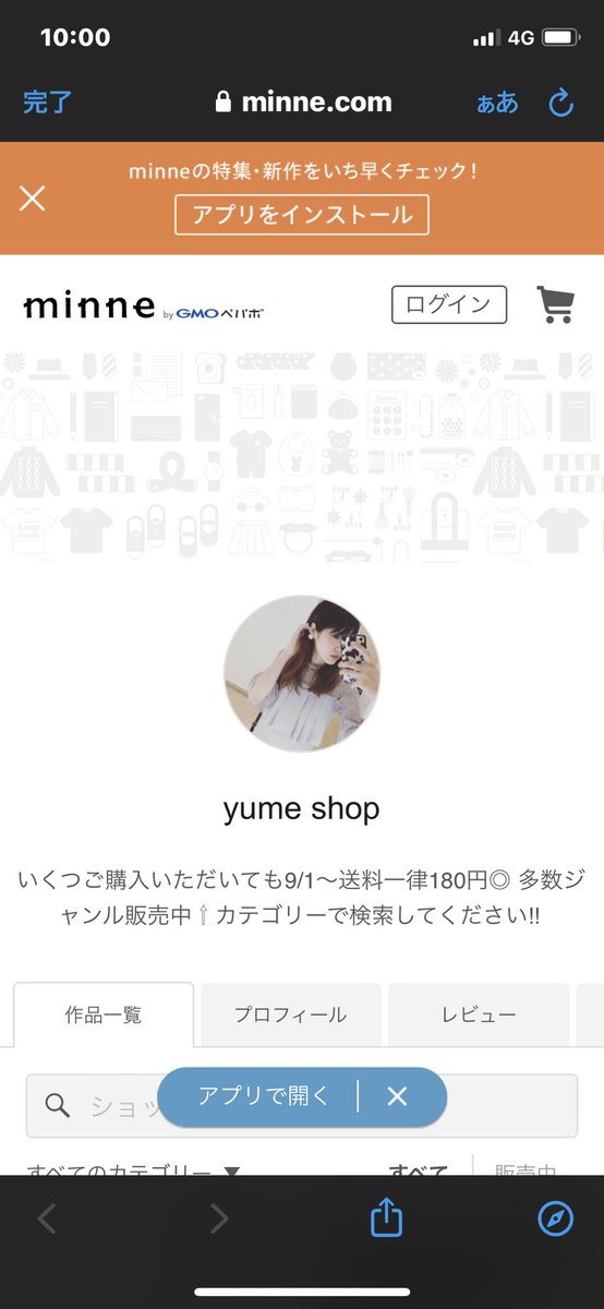 amane_koine's tweet photo. yume.💉🖤から👍🏿

今月28日の日曜日に、とある場所で開催されるフリマに、ハンドメイド アーティスト  yumeが出店するよ👍🏿😊

でもね、知ってる人も多いけど、ずっと前からwebサイトで購入できるんだよ👍🏿😊
購入できるwebサイトは↓↓↓で😊

https://t.co/iUqFaRhHkw

続き、最後まで見てもらえれば🙏🏿 https://t.co/LGGR3hjz8G