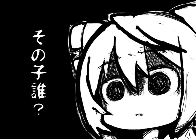 見知らぬD-phoneがいた 