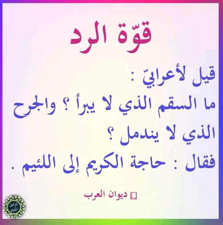أبوصالح هارون‎ (@abosaleh_123) on Twitter photo 