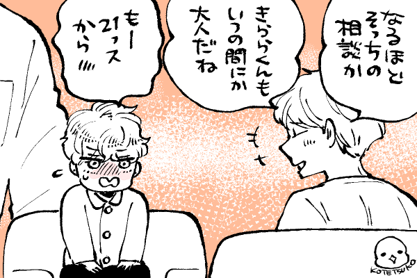 💫ちったいきらら
⭐️の芸能界デビューは17歳でした😊 