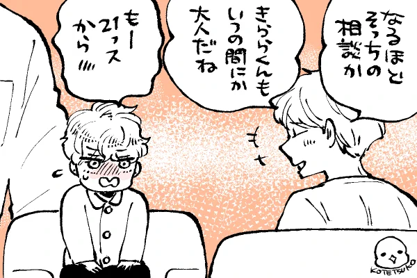 💫ちったいきらら
⭐️の芸能界デビューは17歳でした😊 
