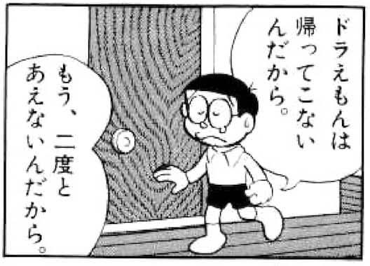 Lilyusj18's tweet photo. 定期的に「DJXは帰ってこないんだから…」ってメンタルになるけどドラえもんの世界線ならこれ帰ってくるんですよね https://t.co/nCByM0PZt4