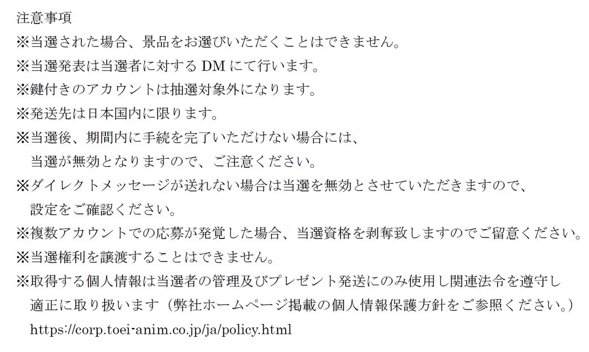 ONE PIECE.com(ワンピース) on X: 