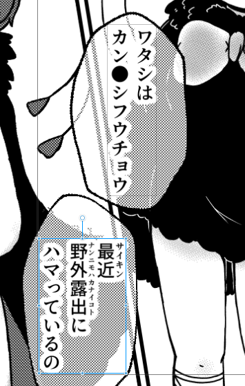 自分史上最高レベルにめちゃくちゃ都合の良い漫画の導入部分描いちゃってるなと思ってしまった 