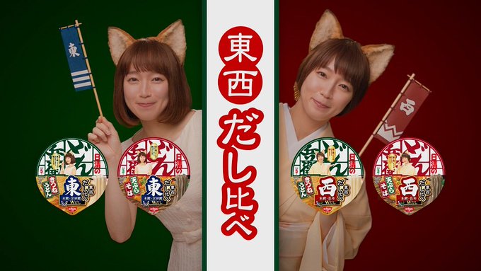 関東、関西どっちの○んぎつねと
チョメチョメしたいですか?
コメント欄からお願いします 