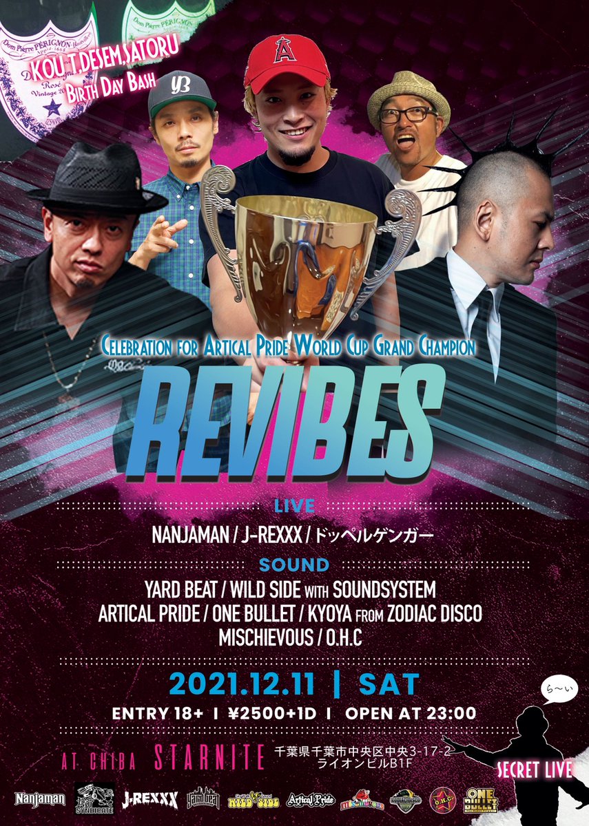 Kou_T_WS's tweet photo. BLZING REGGAE JAM FINAL以来

数年ぶりにスターナイトにサウンドシステムと共に参上するよ🎶

ゲストも豪華でサウンド陣も間違いないよ🔥🔥

祝い事たくさん🎉

スターナイトでパンパーン👊

#nanjaman
#j_rexxx 
#yardbeat 
#articalpride 
#mischievous 
#onebullet 
#zodiac
#ohc 
#wildside https://t.co/Pso4fQE2fQ
