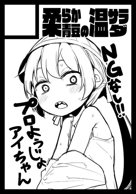 今更ですがC99、受かってました。
久々の胆石に胸が躍るぜェェ… 