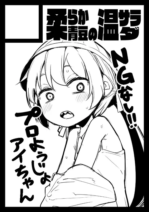 今更ですがC99、受かってました。
久々の胆石に胸が躍るぜェェ… 