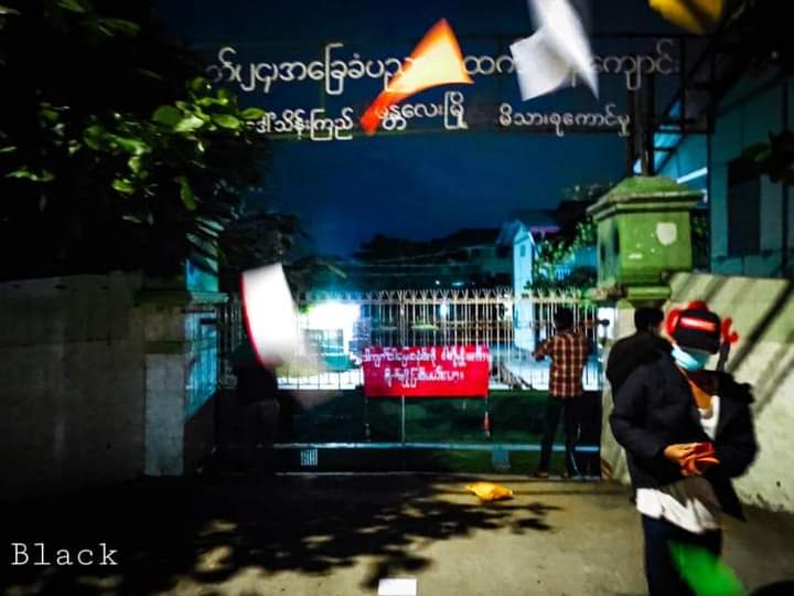 lich_king99's tweet photo. Despite the presence of junta massive forces, Revolutionary students hung a banner and scattering pamphlets to reject military slavery education at B.E.H.S (24) Mandalay. 

#HelpMyanmarIDPs
#Nov14Coup
#WhatsHappeningInMyanmar https://t.co/vnjfcOTWvx