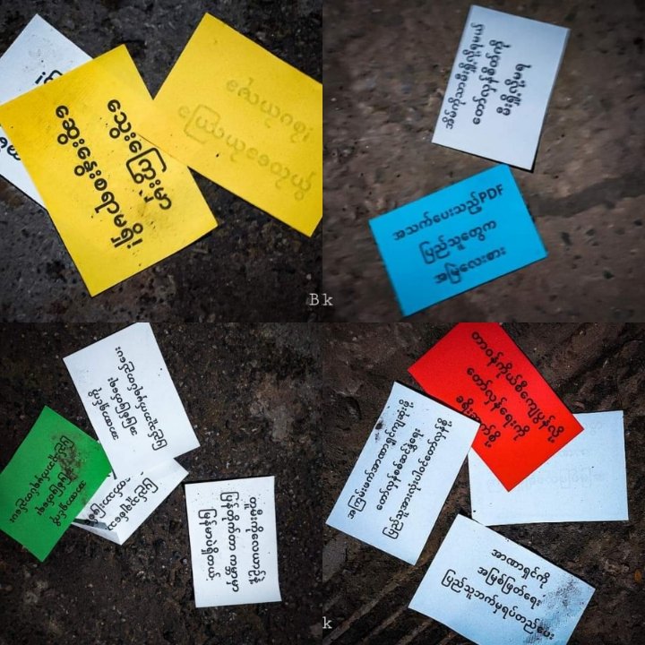 Despite the presence of junta massive forces, Revolutionary students hung a banner and scattering pamphlets to reject military slavery education at B.E.H.S (24) Mandalay. 

#HelpMyanmarIDPs
#Nov14Coup
#WhatsHappeningInMyanmar