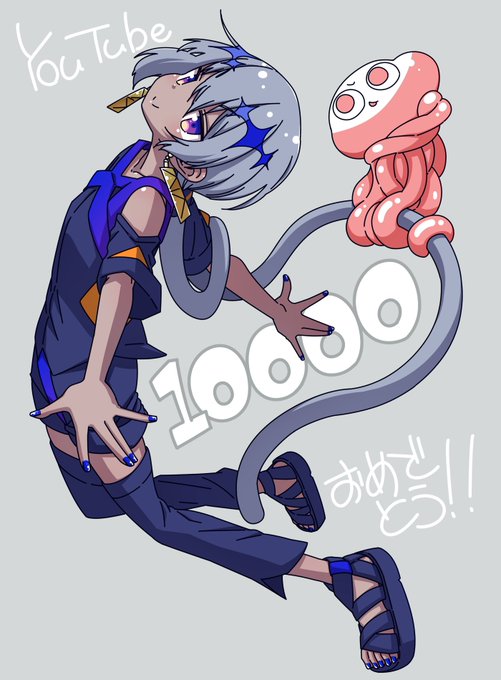 烏星さんYouTube登録者数10000人
おめでとうございます!!
#絵bosi 