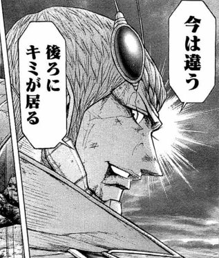 画像まとめ テラフォーマーズ 新着 12ページ目 アニメレーダー