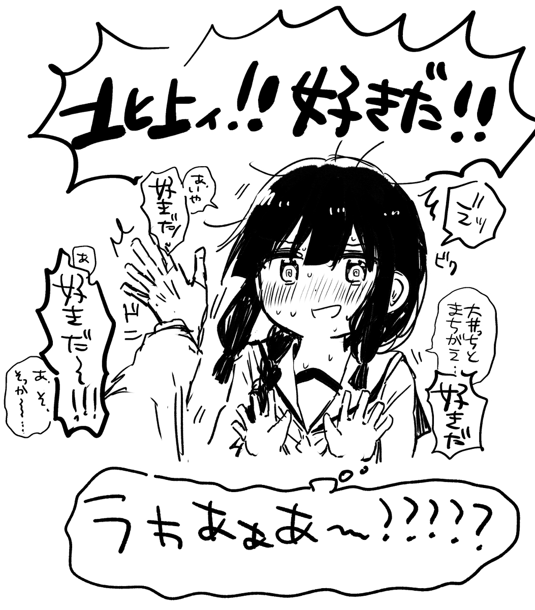 スーパー北上様まとめ #漫画 #艦これ #北上 https://t.co/9PUgsu759m 