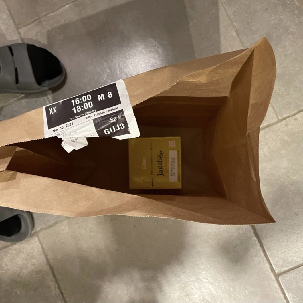 Amazonで小さな段ボール一つ分の日用品を頼んだら、すべて小分けされて届いた。しかも端数合わせで2つ頼んだジャガビーが別々！笑えるを通り越して気持ち悪い。No more SMART! 
「Buy から、Voteへ」一人ひとりが購入先、買い方をもっと考えないとね。自戒を込めて投稿！