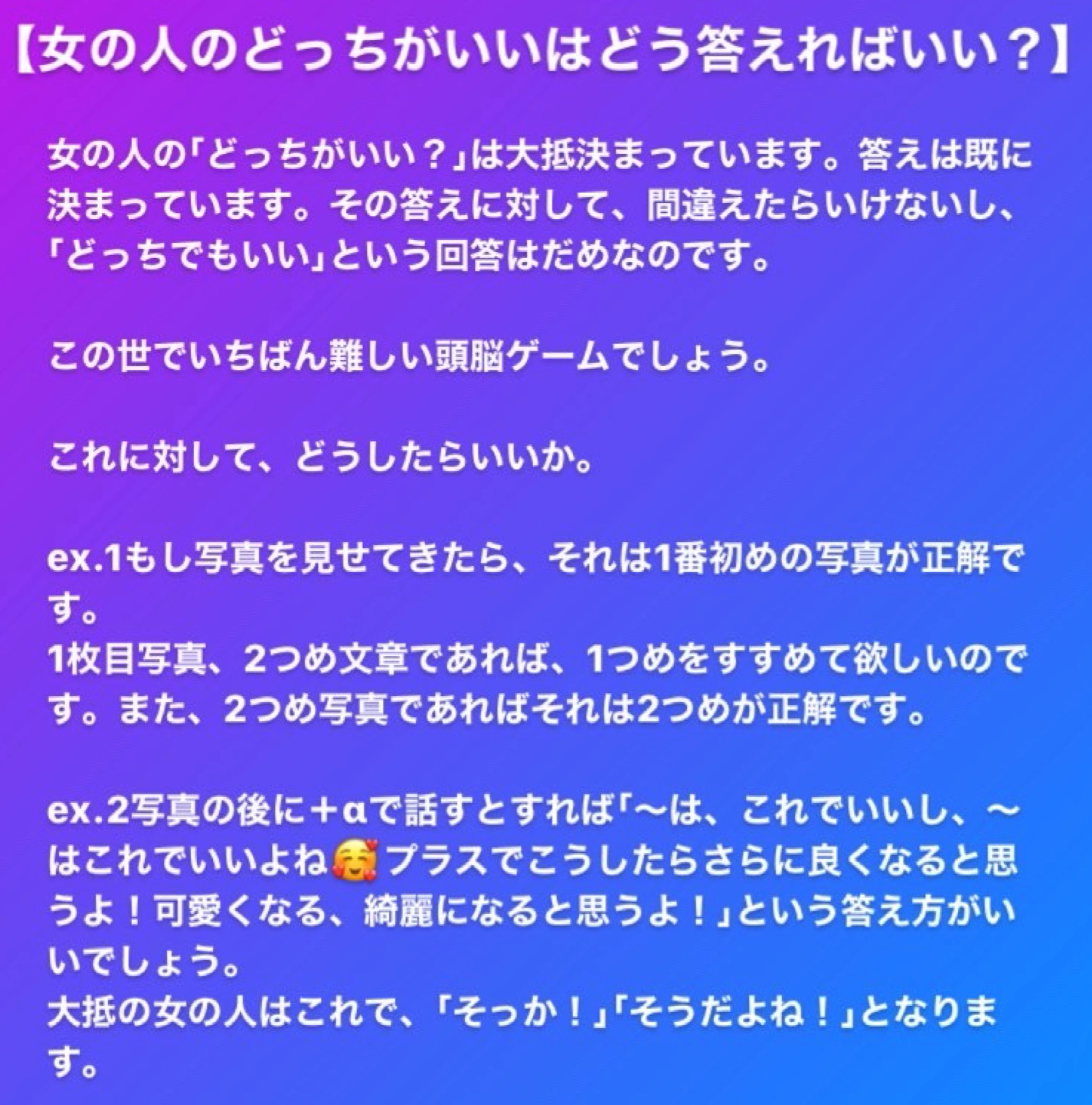 恋愛質問 Twitter Search Twitter