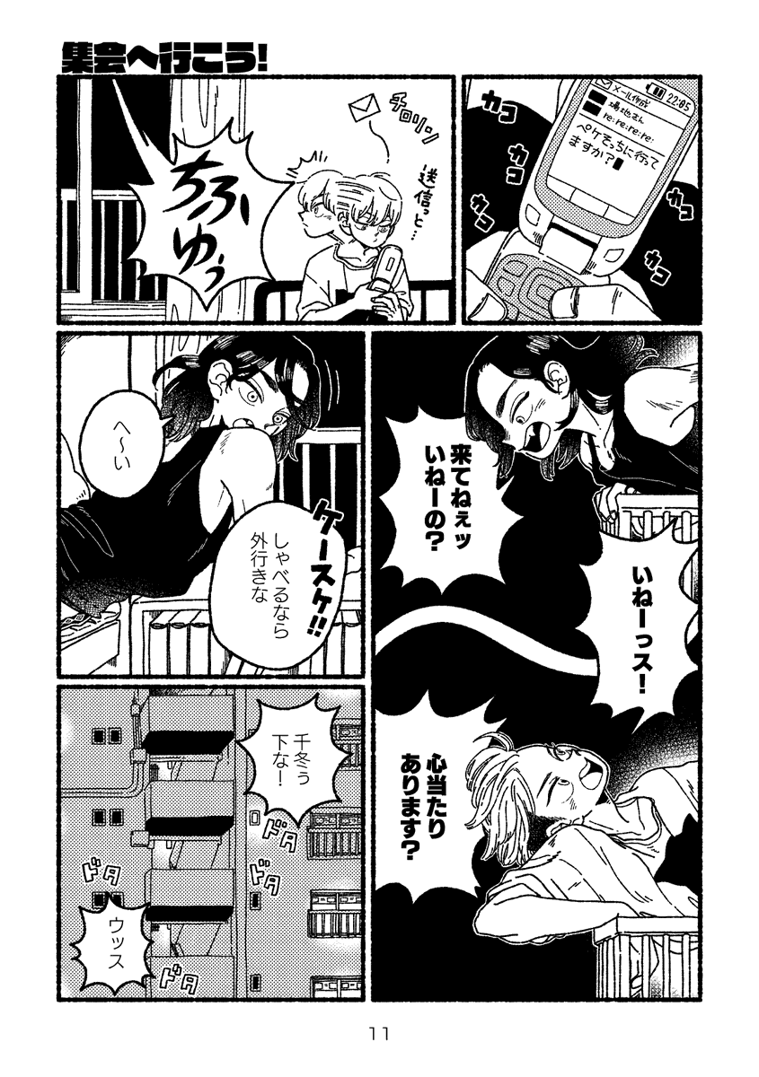 サンプル(その2) 