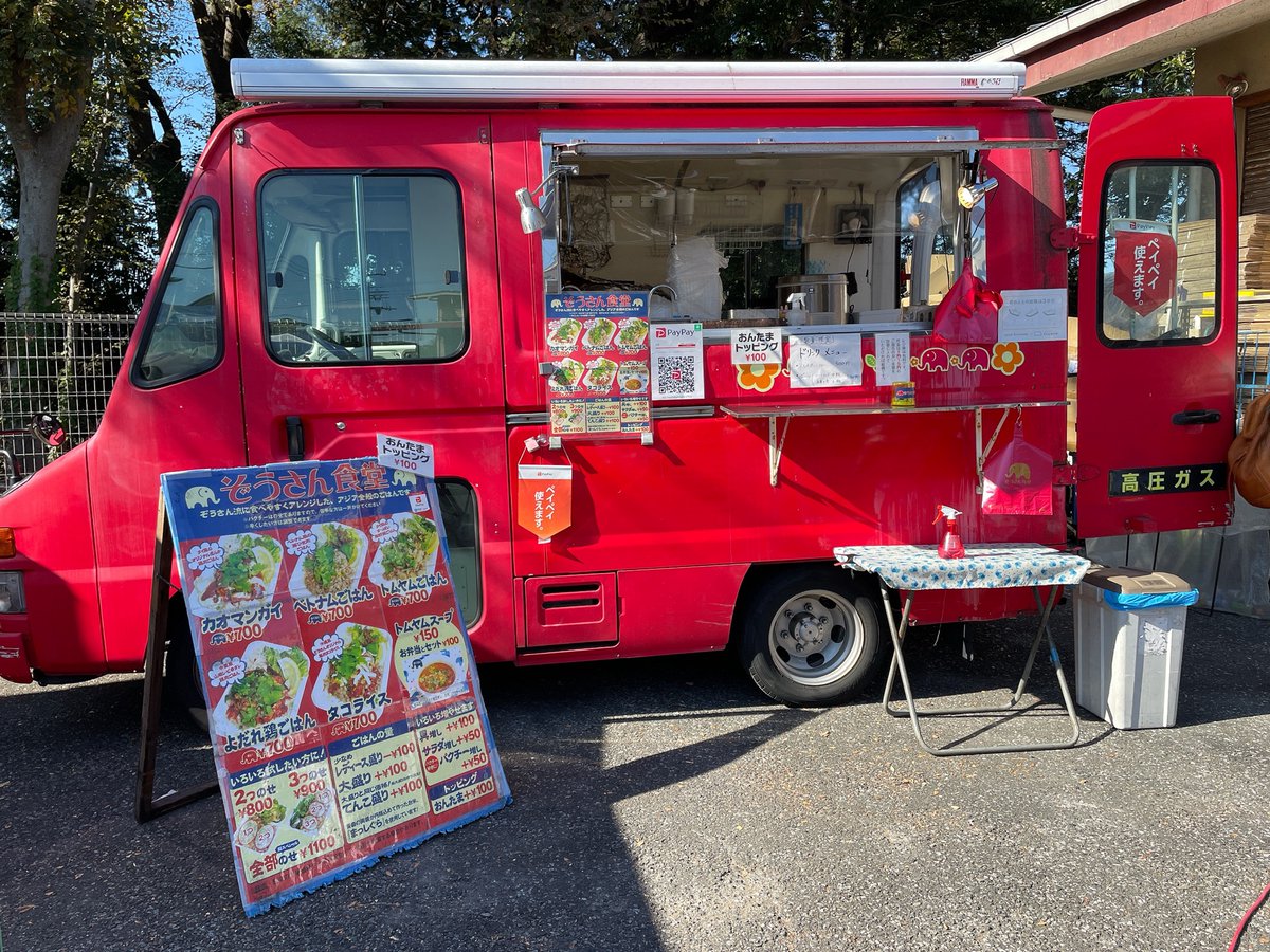 古屋かおり tweet media