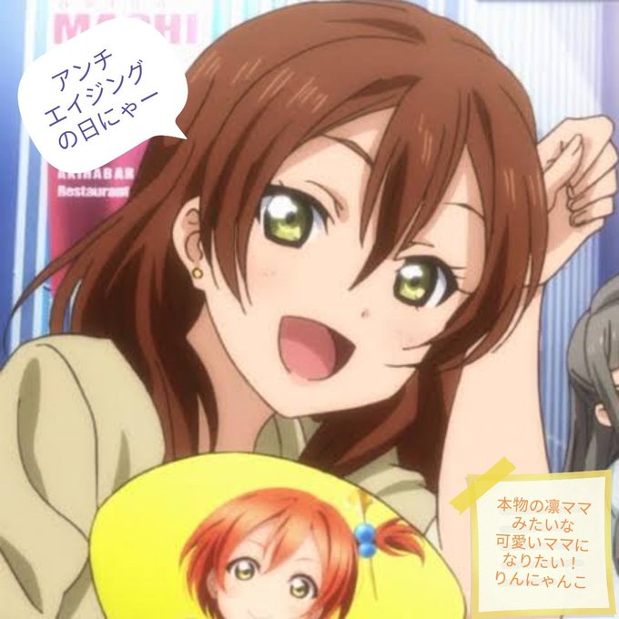 凛ママのtwitterイラスト検索結果