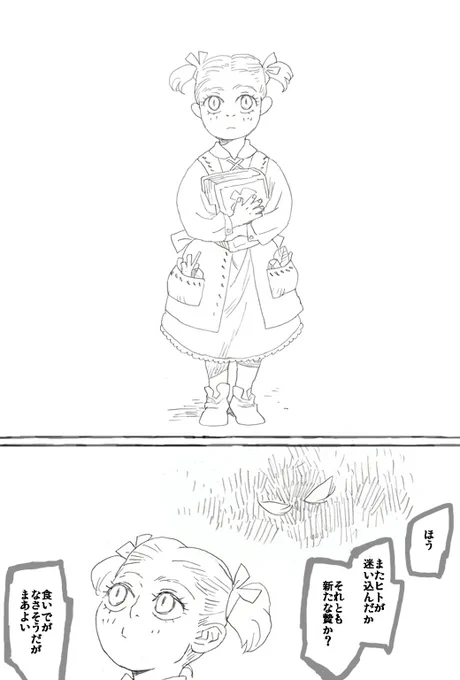 ちびクリエ。安直。 