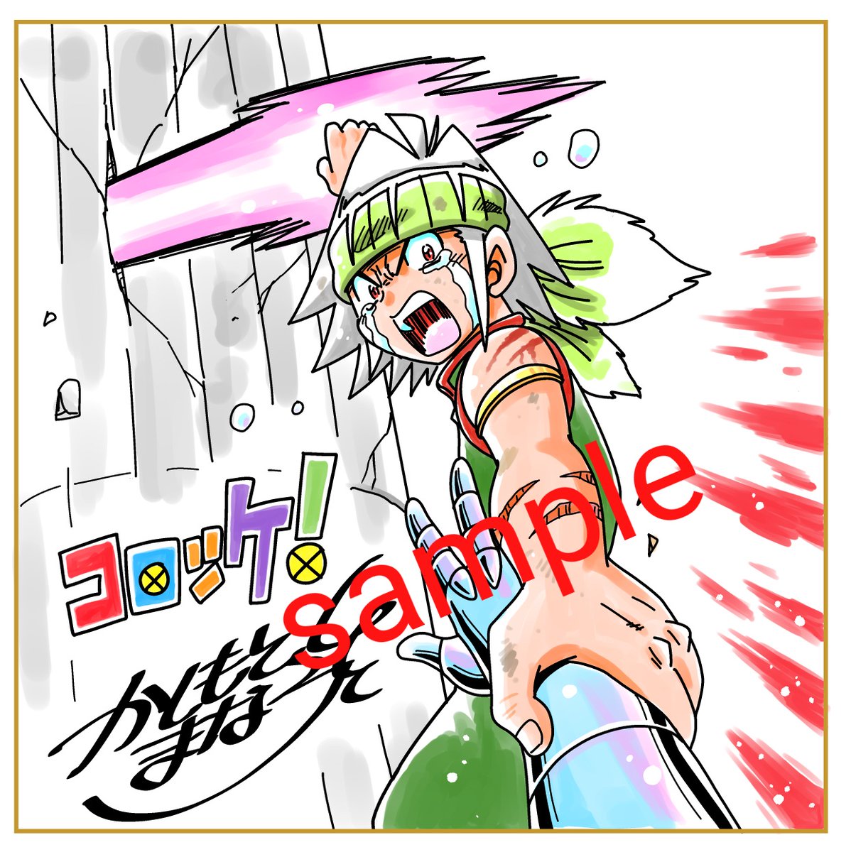 【発売中❇】
「コロッケ!BLACK LABEL」最新④巻発売中です!!
今回も帯プレゼント企画あり!あなたの希望するコロッケ!の名場面を直筆イラストにしたサイン色紙が抽選で5名に当たります。
どしどしご応募ください。
https://t.co/8faPcXlzhV