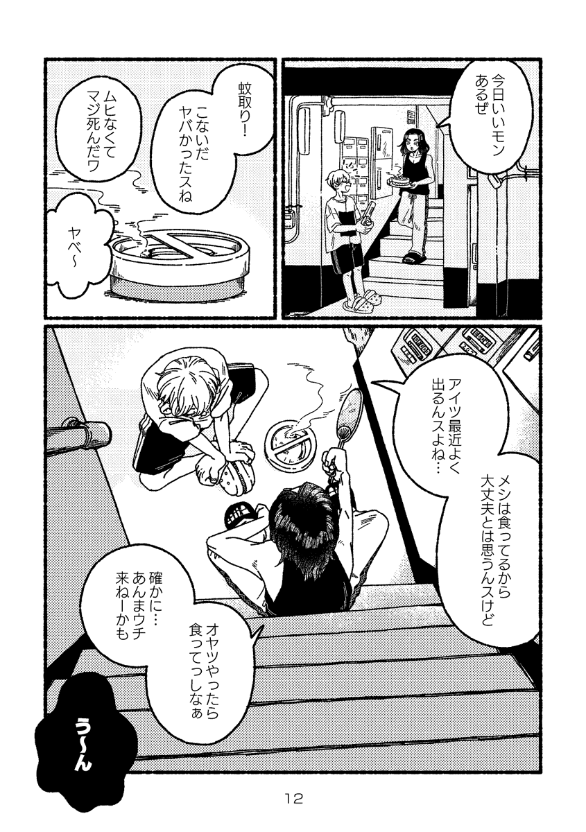 サンプル(その2) 
