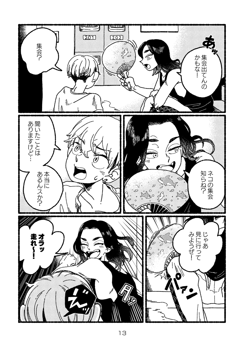 サンプル(その2) 