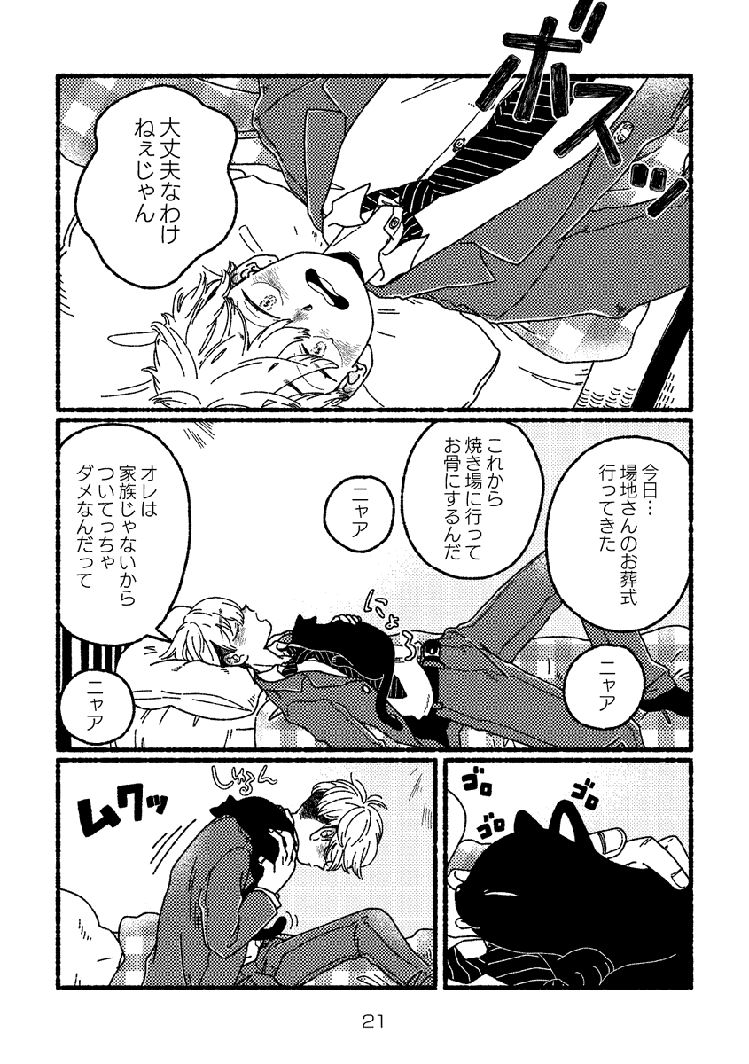 サンプル(その3) 