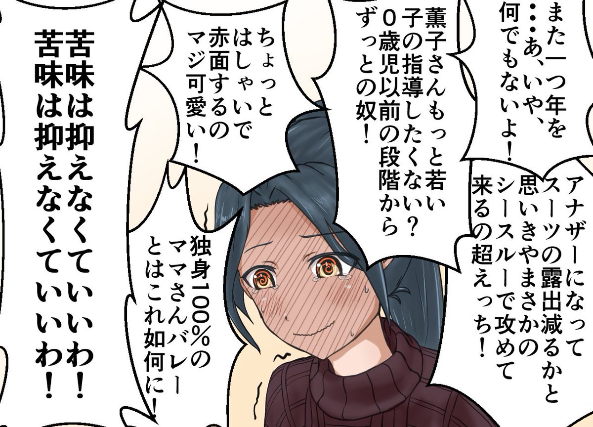 いかんいかん
テキストが一つ足りなかった(ゲス顔 