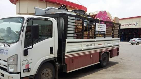 NqlShrq's tweet photo. دينا نقل عفش شرق الرياض 0509433779#
شراء مكيفات مستعمل  شرق الرياض 
شراء اثاث مستعمل  شرق الرياض 
شراء مطابخ مستعمل شرق الرياض 
شراء شاشات التلفزيون مستعمل  شرق الرياض 
شراء اثاث مستعمل شرق الرياض نقل اثاث شرق الرياض #  دينا نقل  شرق الرياض 0509433779# https https://t.co/uyGZgXAyBp