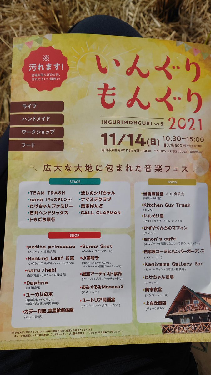 いんぐりもんぐり様専用 vatrospremdoo.rs