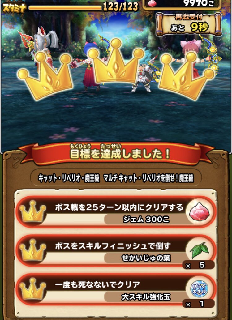 ｷｬｯﾄﾘﾍﾞﾘｵ Twitter Search Twitter