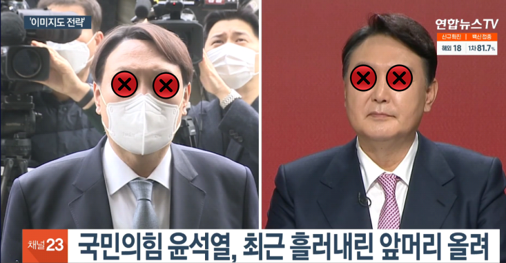 johanslee87's tweet photo. 포털에서 퇴출되고도 정신 못차리는 연합뉴스.
이게 뉴스거리예요? https://t.co/CDSZ3p3s84
