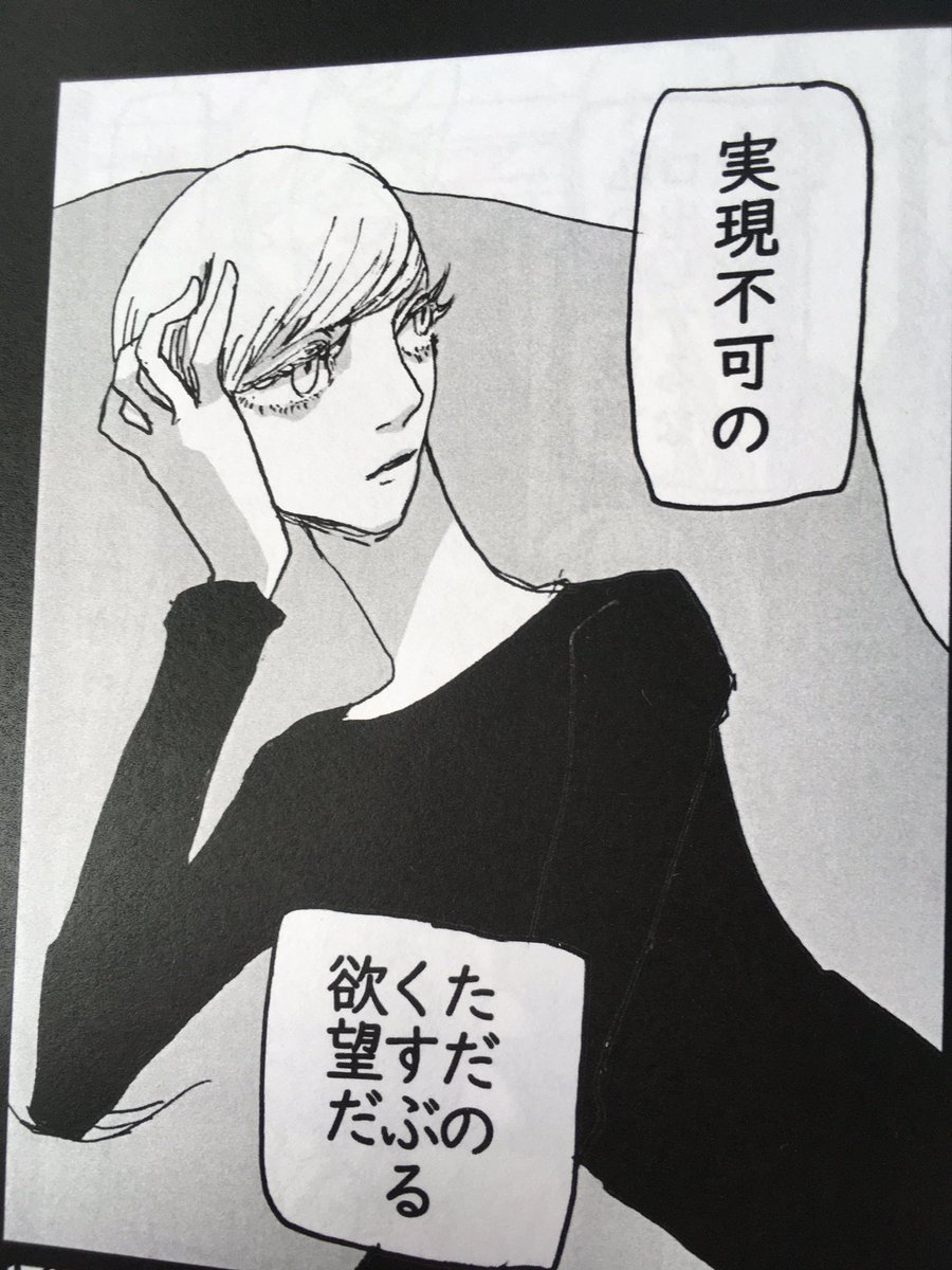 #アップルバイパー 