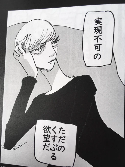 #アップルバイパー 