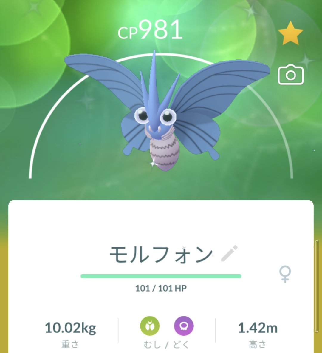 三代目プラモ狂四郎 3cr5g107gmb5lg5 Twitter