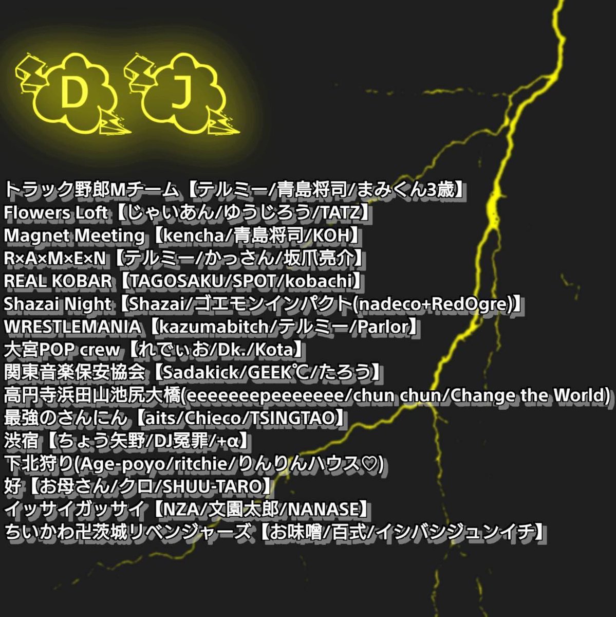 約1年ぶりのライブ決定！11/19下北沢Flowers Loftにてお待ちしてます。