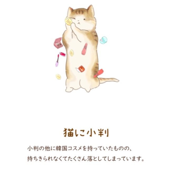 猫に小判のtwitterイラスト検索結果
