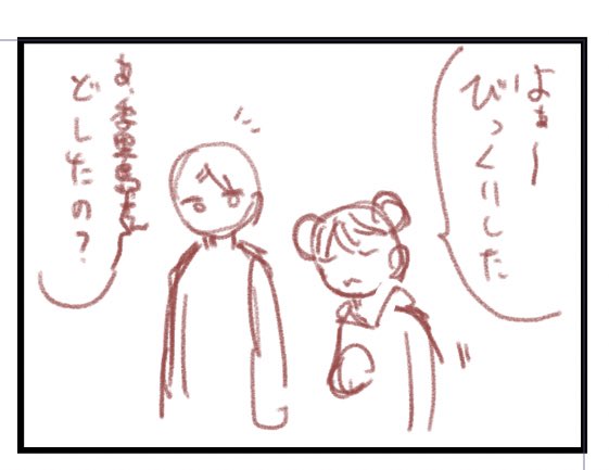 ううむ先に二つだけ描いちゃうか 