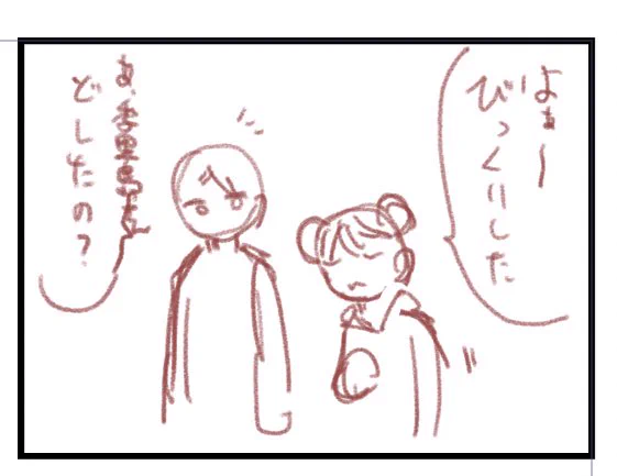 ううむ先に二つだけ描いちゃうか 