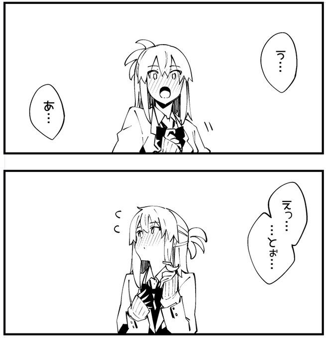 桜井さんの防御力は弱いぞマコちゃん!
頑張れマコちゃん! 