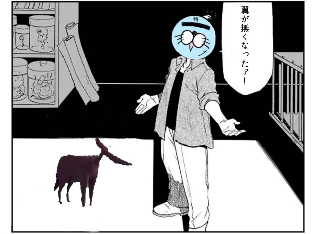 @rakkozamurai これはキメラの国家錬金術師() 