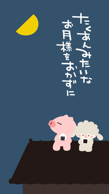 ぶたたさん の人気ツイート 3 Whotwi グラフィカルtwitter分析 ぶたたさん の人気ツイート 3 Whotwi グラフィカルtwitter分析