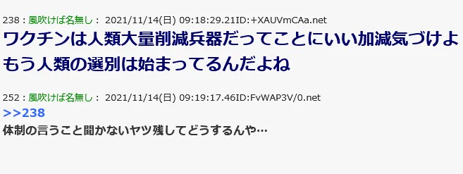 突っ込み上手？ｗｗこんな風にキレのある突っ込みが出来るようになりたい！