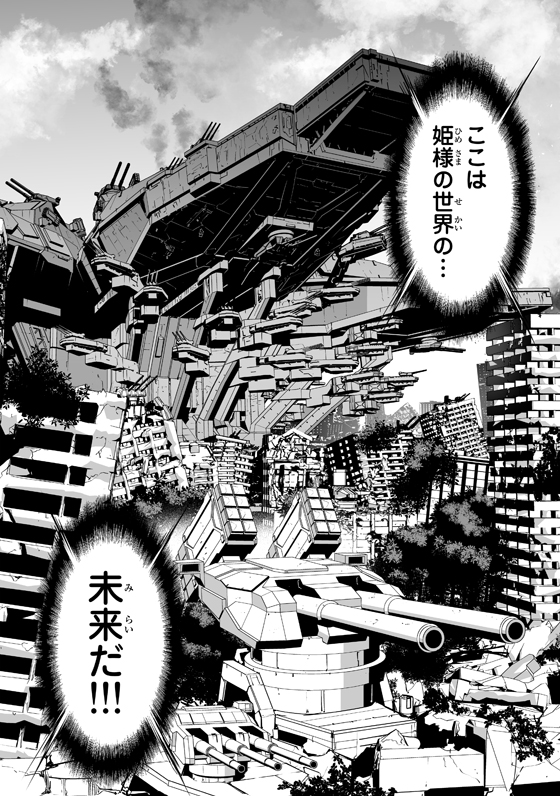 「勇者小隊 寡黙勇者は流されない」
マガポケにて17話目無料公開中!
https://t.co/uZUTvP1hFw
少しですが内容を載せておきます。
ネタバレありますので、気になる方は先に本編を読んでください!!
コミックス2巻も発売中です。
よろしくお願いいたします!
#マガポケ #漫画 #マンガ 
