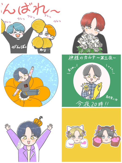 松倉のtwitterイラスト検索結果 松倉のtwitterイラスト検索結果