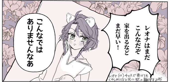 黒塗りじゃない捏造兄貴とモブが喋り倒すファレレの無配です 