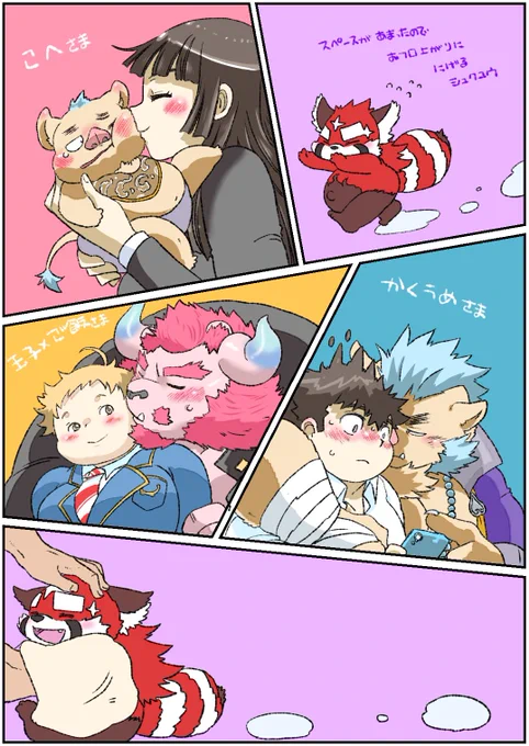 ほっぺにチュウ企画 2枚目 
参加していただきありがとうございました! 